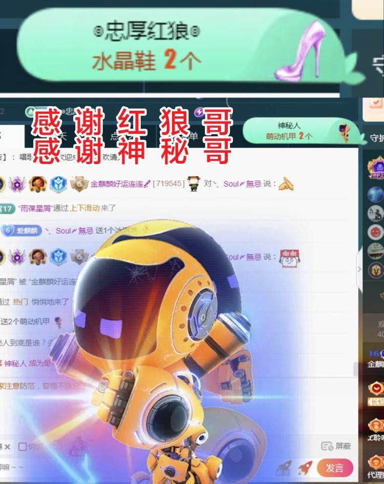 金麒麟好運連連??的主播照片