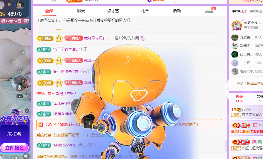 青青恭贺官人荣升了的图片
