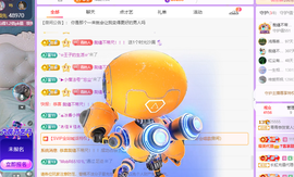 远扬、青青青青青青青主播照片