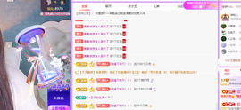 远扬、青青青青青青青主播照片