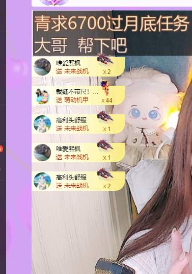 青青恭贺官人荣升了的图片