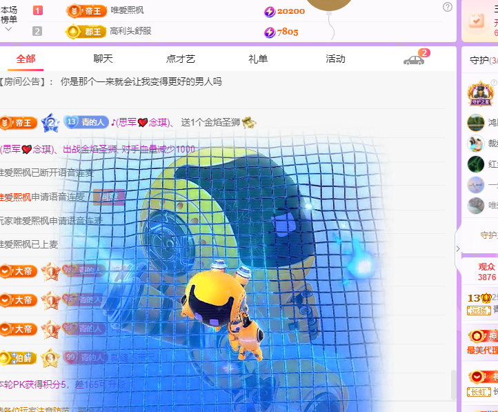 青青恭贺官人荣升了的图片