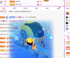 远扬、青青青青青青青主播照片