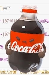 冰凌吖~主播照片