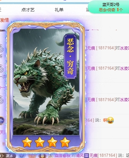 冰凌吖~的图片