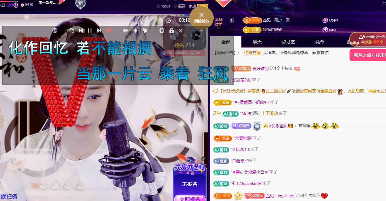 聆听~有个二十冠的梦的图片