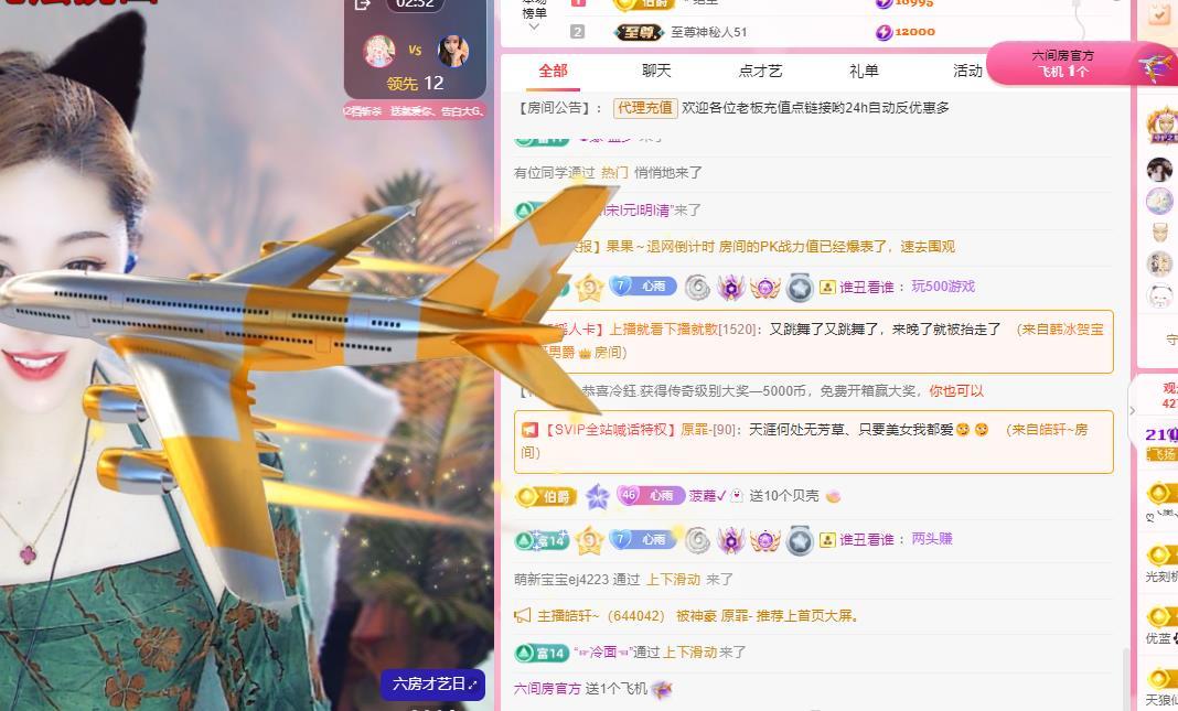 代理心雨六月天天吃饱的图片