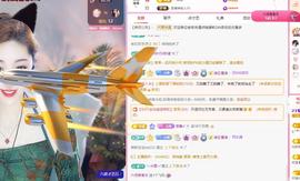 代理心雨六月天天吃饱主播照片