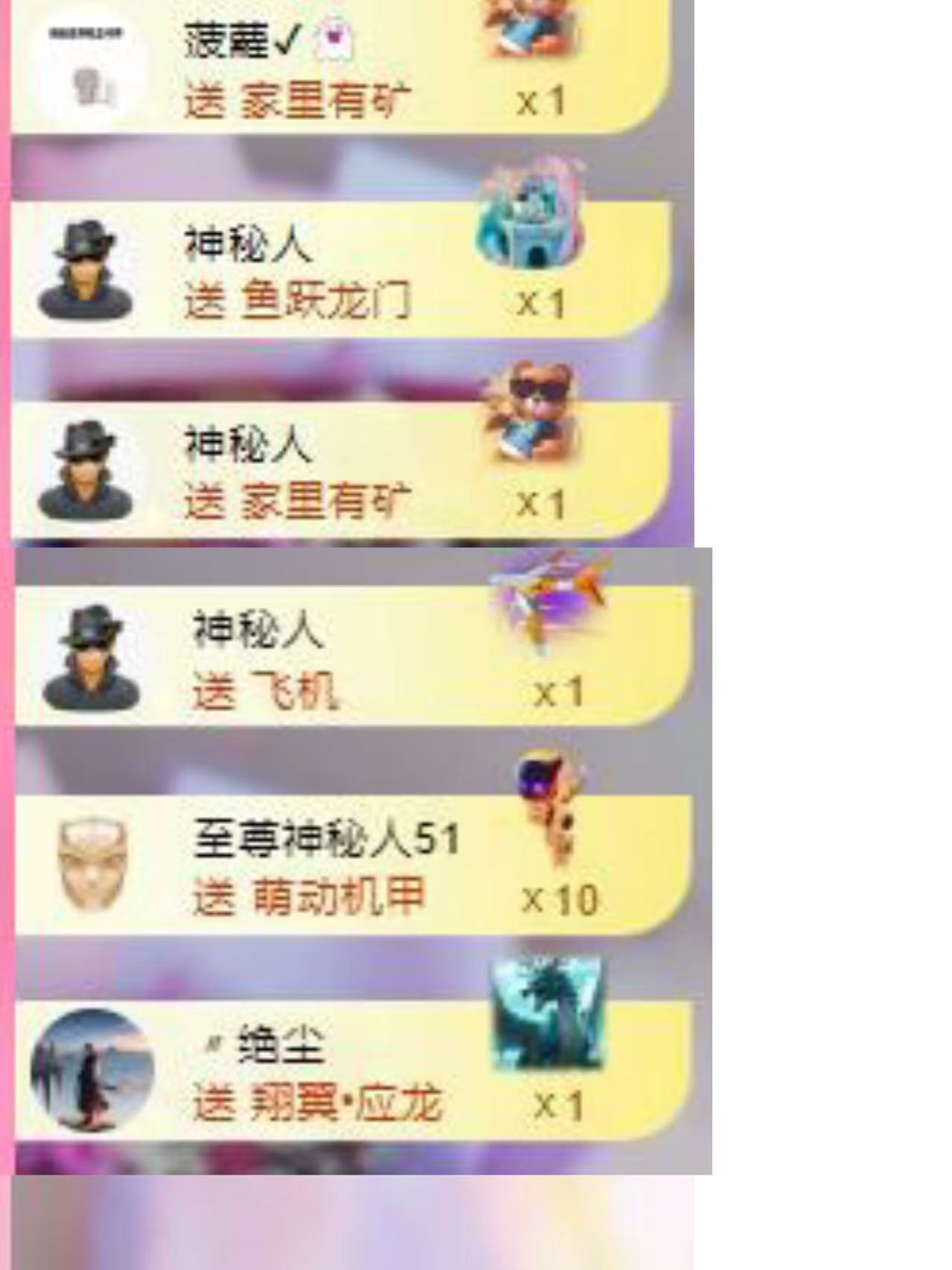 代理心雨六月天天吃饱的图片