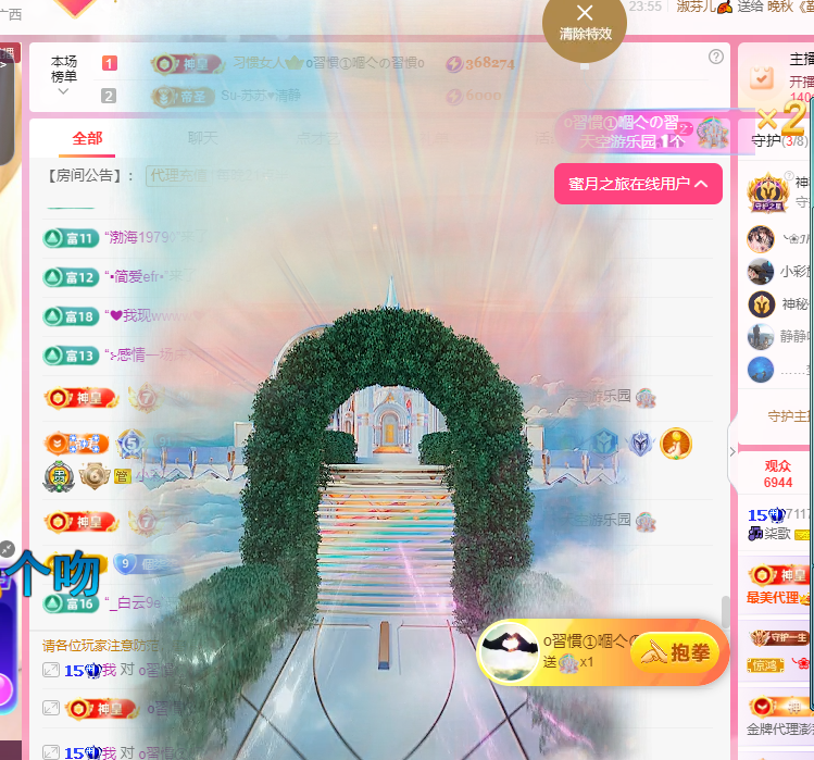 ??柒歌主播圖片