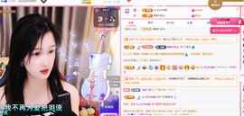 🎶柒歌主播照片