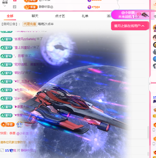??柒歌主播圖片