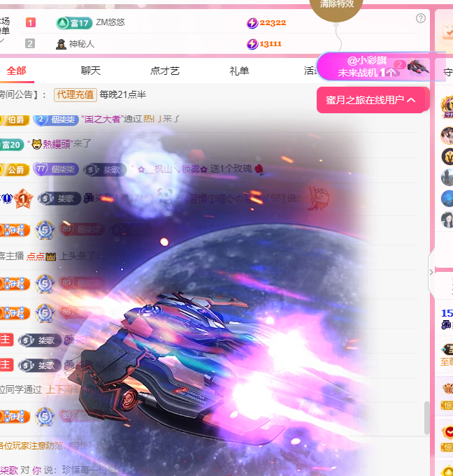 ??柒歌主播圖片