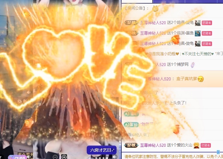 新人~愛吃魚的小金主播圖片