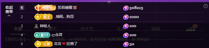 二小◐《弟中弟》主播图片