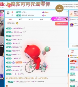 悠米♥️求守护主播照片