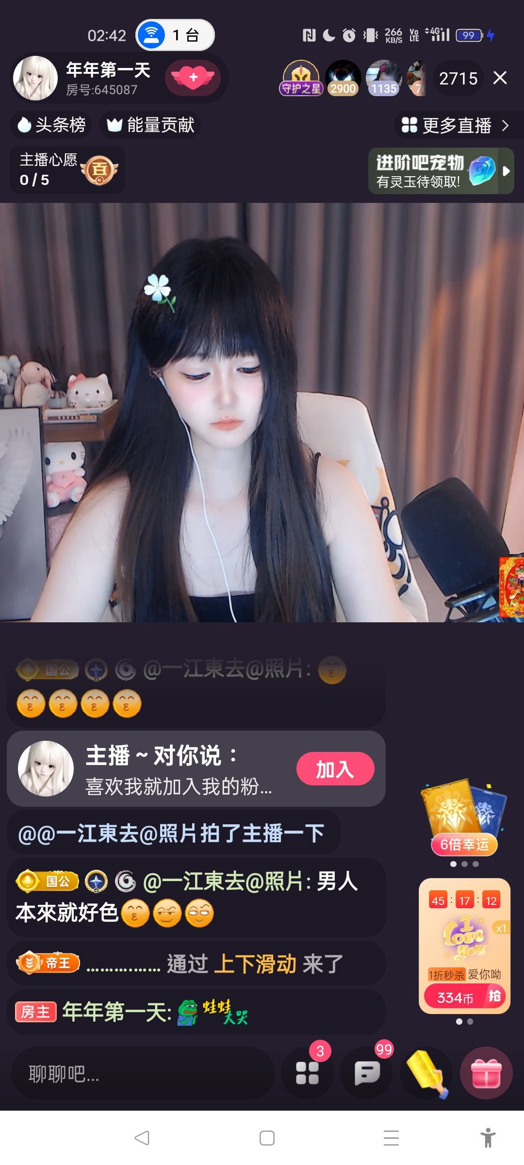 @一江東去@照片的图片
