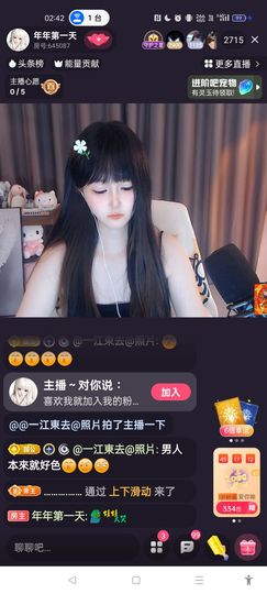 @一江東去@照片主播照片