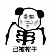 ↕关关喜欢表演