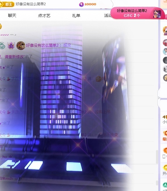 小長今??求百元榜主播圖片