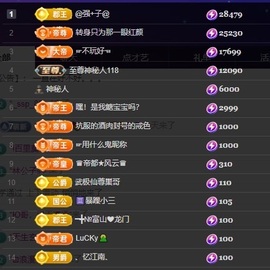 若初💐坚持不住了的图片
