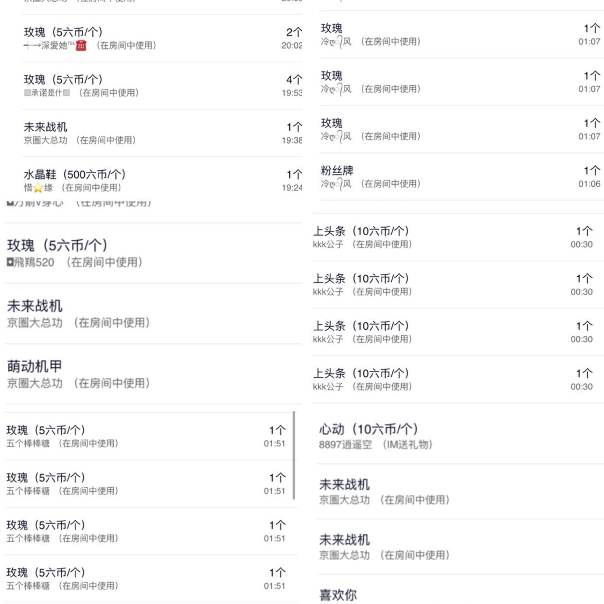 新人湘湘主播圖片