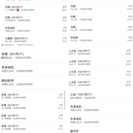 新人湘湘主播照片