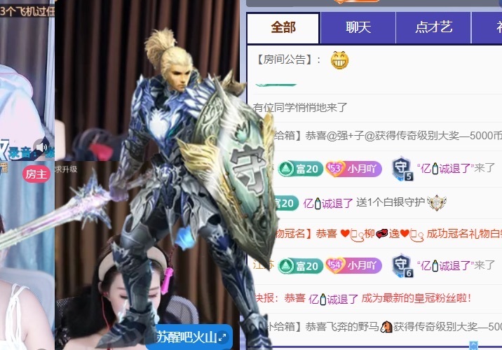 月月🍧求一束光的图片