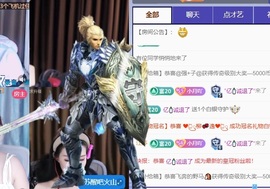 月月🍧求一束光主播照片