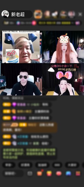 感谢旺旺碎冰冰..赠送人鱼传说1个