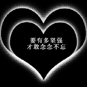 胡八一《搬山一脉》