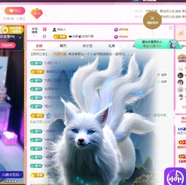 依芝の求道光！主播照片