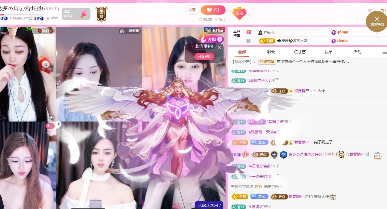 依芝の求心软的神！的图片