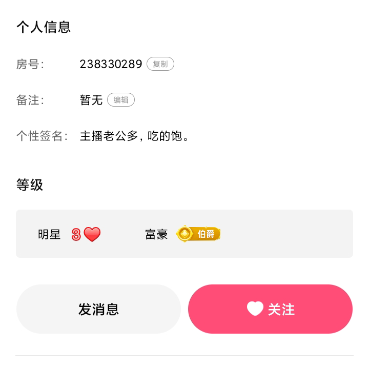 欢迎刺激爸爸。海报