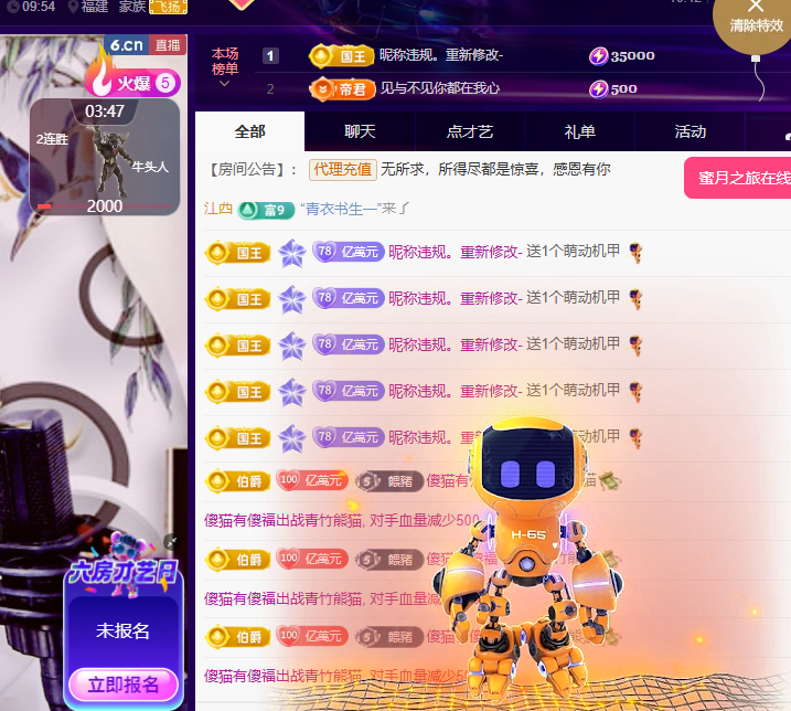聆听~有个二十冠的梦的图片