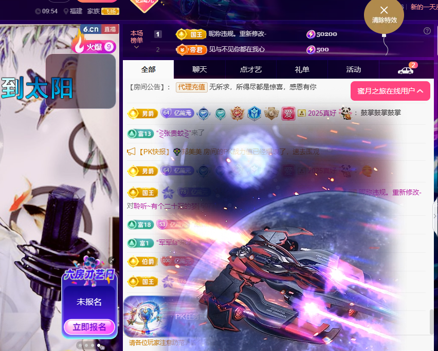 聆听~有个二十冠的梦的图片