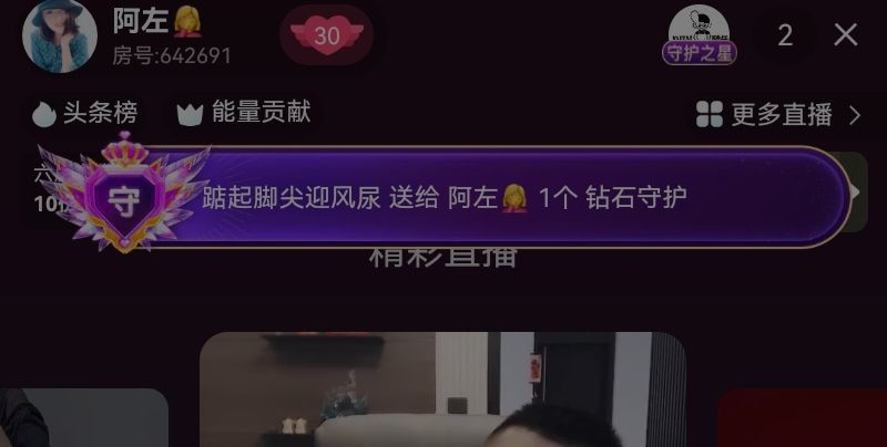 千慧🤦‍♀️主播图片