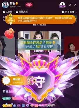 千慧🤦‍♀️主播照片