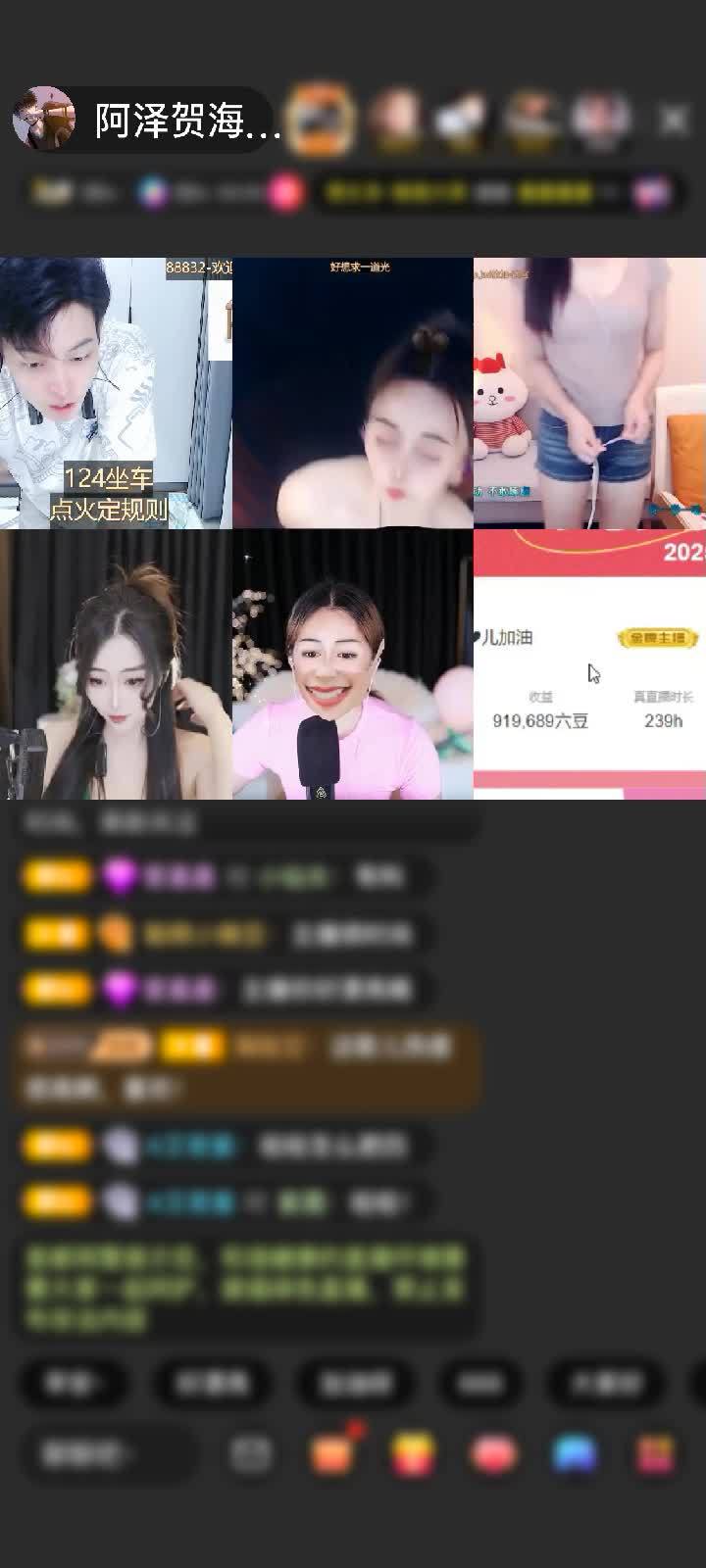 感謝?惠主，2388?贈(zèng)送劍指蒼穹1個(gè)