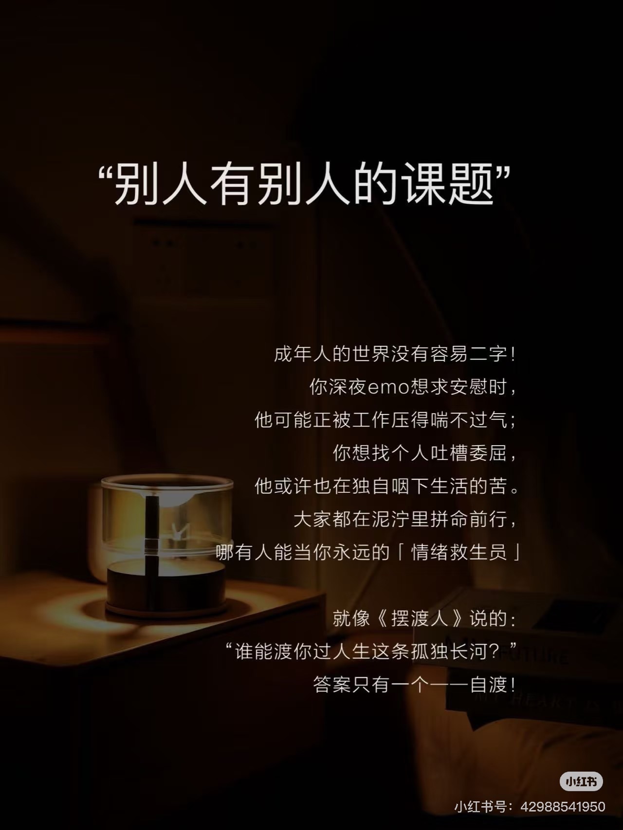 Hi，乔恩打桌球主播图片