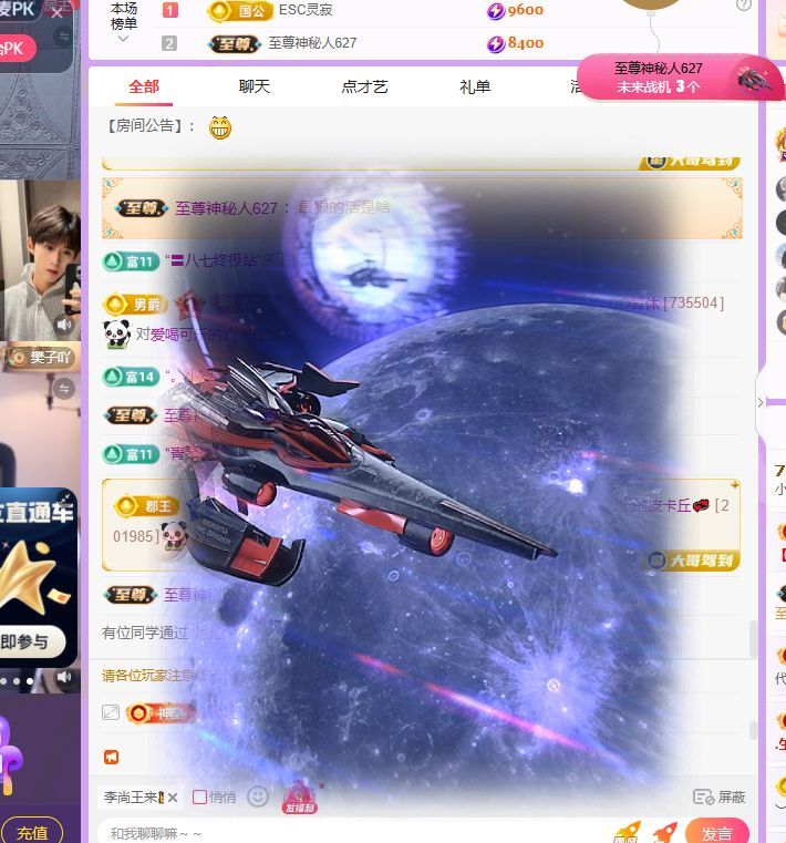小童5178??主播圖片