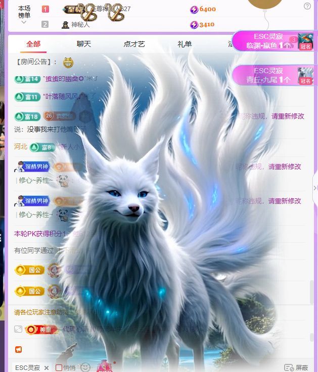 小童5178??主播圖片