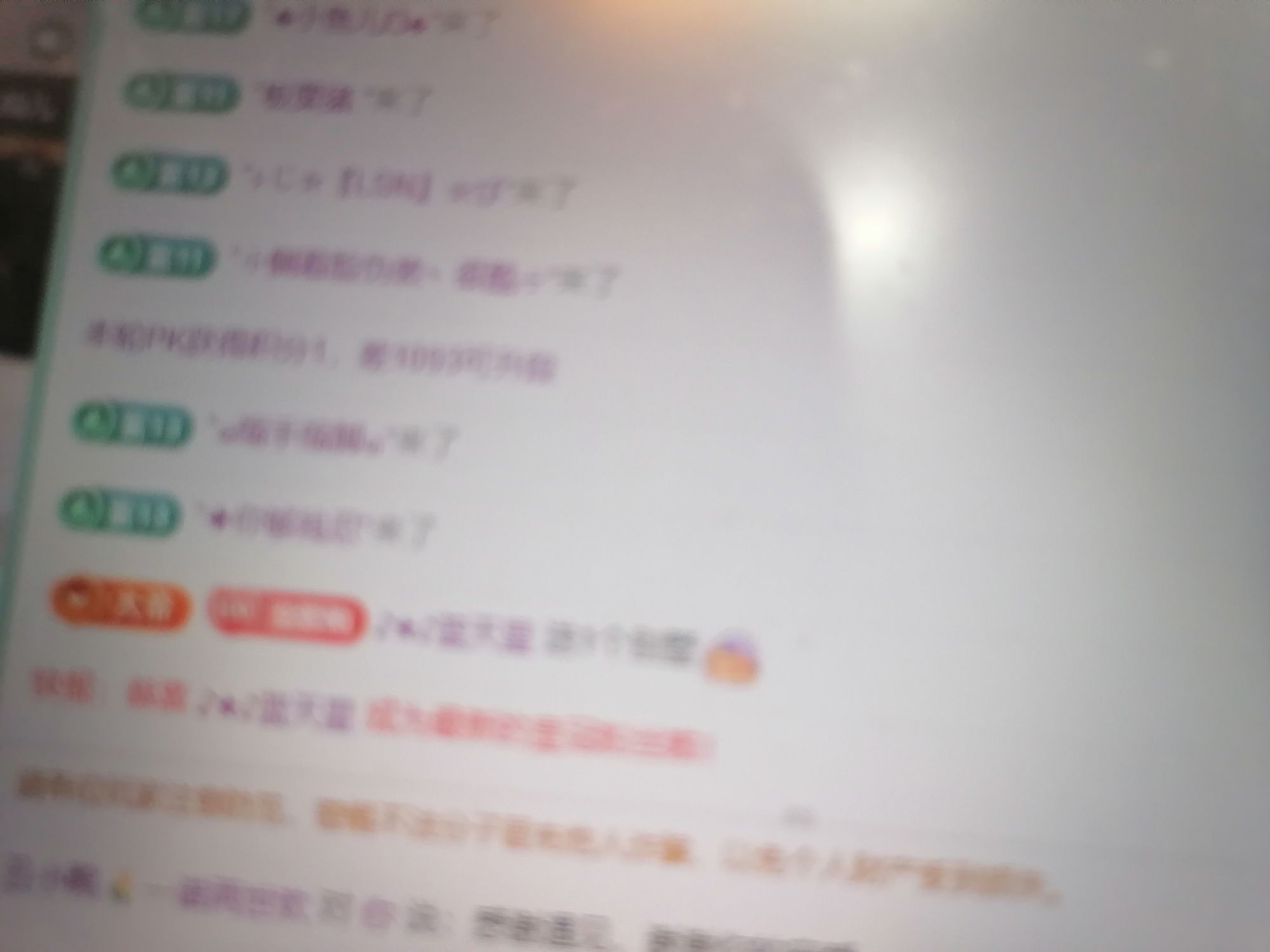 丑小鸭🌾一诺两世欢的图片
