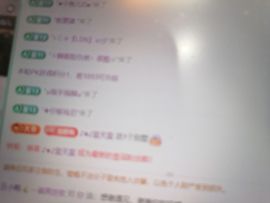 丑小鸭🌾一诺两世欢主播照片