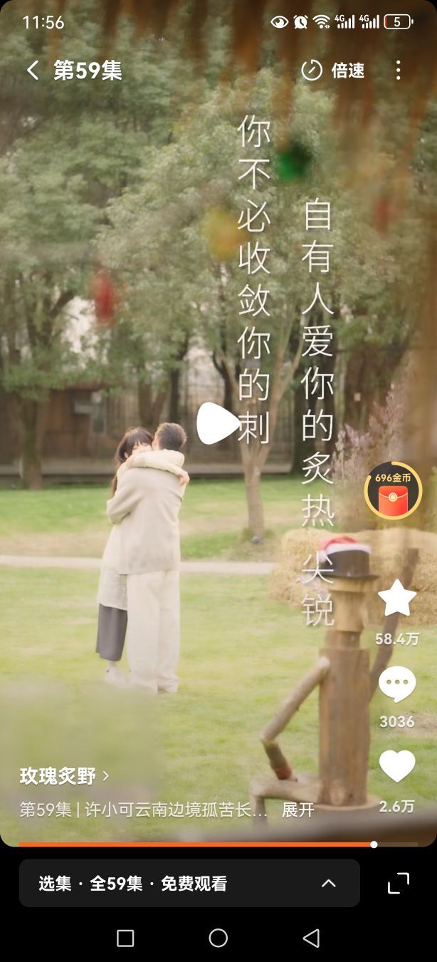 99.唱歌滴的图片