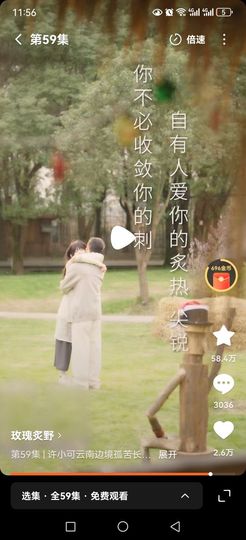 99.唱歌滴主播照片