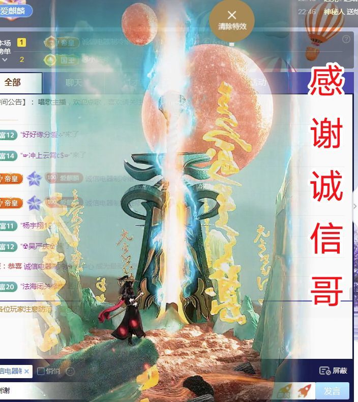 金麒麟好運連連??的主播照片