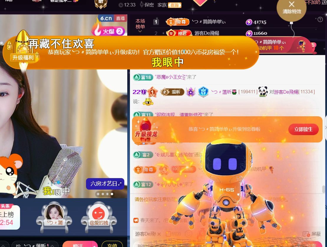 ╰つ〃薀昕🌷的图片