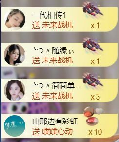 ╰つ〃薀昕🌷的图片