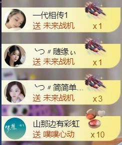 ╰つ〃薀昕暂休🌷主播照片